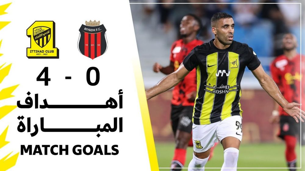 Аль рияд прямой эфир. Hamdallah al Ittihad.