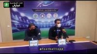  کنفرانس خبری پیش از بازی گل گهر - شهرخودرو