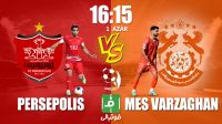 پیش‌بازی پرسپولیس - مس سونگون؛ قرعه مناسب به شرط غافلگیر نشدن