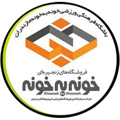  فروش خونه به خونه بابل جدی شد