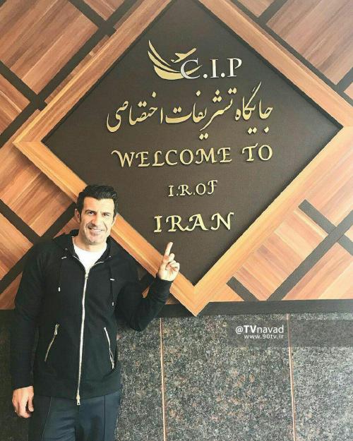  لوئیز فیگو در ایران  عکس
