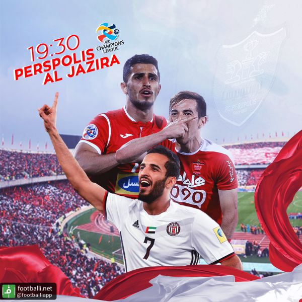  پیش بازی پرسپولیس الجزیره امارات اختصاصی فوتبالی