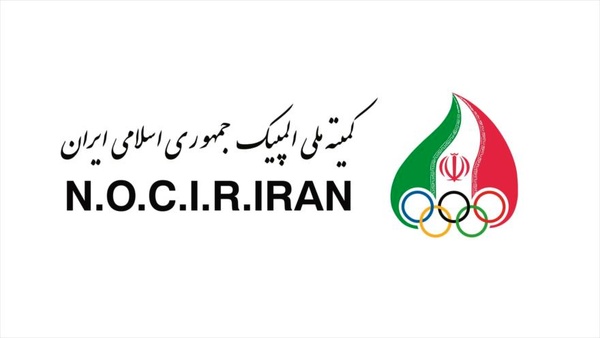  نامه سه فدراسیون جهانی به IOC درباره رؤسای بازنشسته  کمیته ملی المپیک ایران  قانون است و باید تمکین کنیم