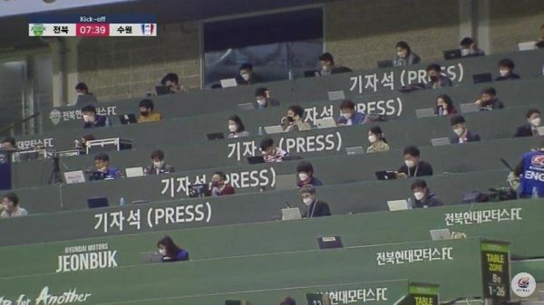  فاصله خبرنگاران از یکدیگر در ورزشگاه جام جهانی جئونجو کره جنوبی  لیگ کره از امروز رسما آغاز شد