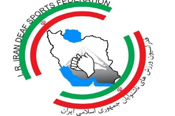  مهران تیشه‌گران اعلام کرد  لغو تمامی مسابقات جهانی ناشنوایان تا پایان 2020
