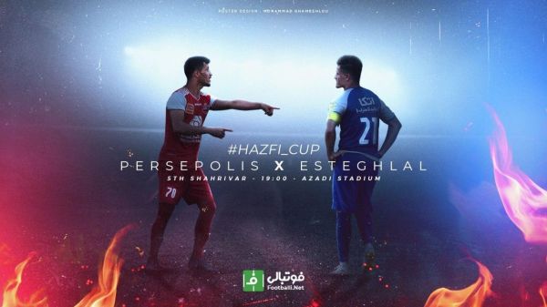  پیش بازی پرسپولیس-استقلال  نبرد باانگیزه‌ها