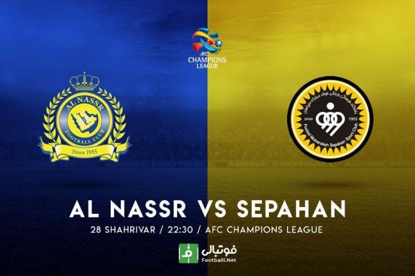  پیش بازی النصر-سپاهان  محرم به دنبال انتقام