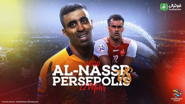  پیش‌بازی پرسپولیس-النصر  یک قدم مانده به فینال