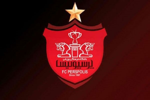  برگزاری جلسه هیئت مدیره باشگاه پرسپولیس