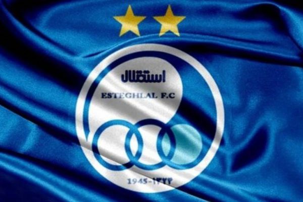  فردا آخرین مهلت استقلال برای دریافت مجوز حرفه‌ای از AFC