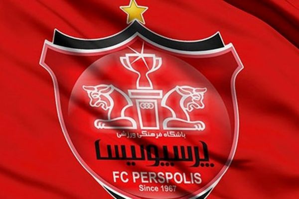  پرسپولیس برای شهرخودرو مدرک رو می کند