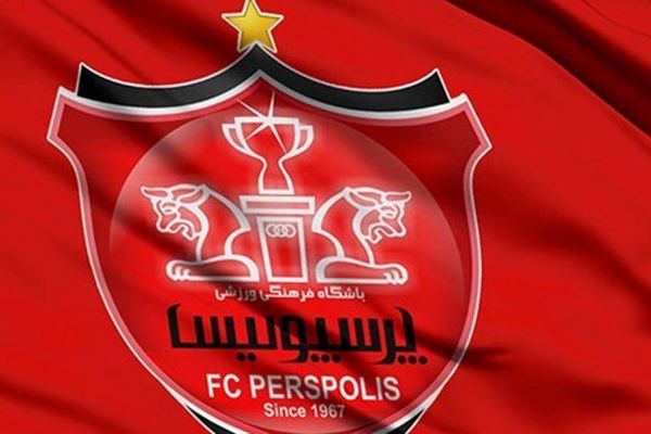  ورود تیم حقوقی 10 نفره پرسپولیس در پرونده های مالی