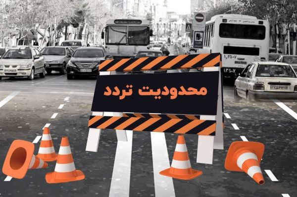  اجرای قرنطینه هوشمند در تهران؛ بزودی  عدم کارایی محدودیت تردد شبانه در شرایط فعلی