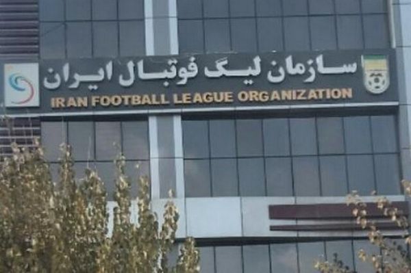  یک بام و دو هوای سازمان لیگ  فقط بازی پرسپولیس و استقلال با حضور تماشاگران است