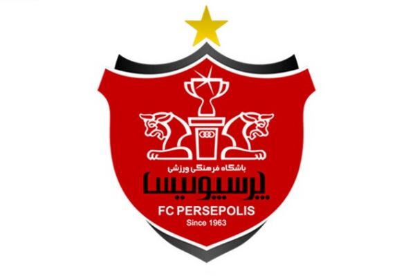  بیانیه پاشگاه پرسپولیس در خصوص اقدام باشگاه سپاهان