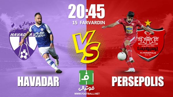  پیش‌بازی هوادار – پرسپولیس  دربی پشت دربی