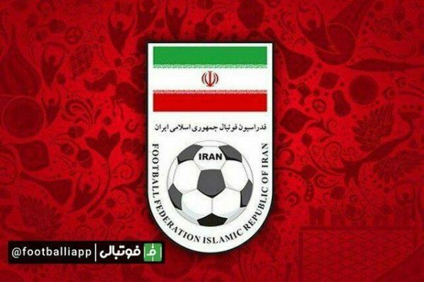  فراخوان تامین البسه ورزشی تیم‌های ملی فوتبال