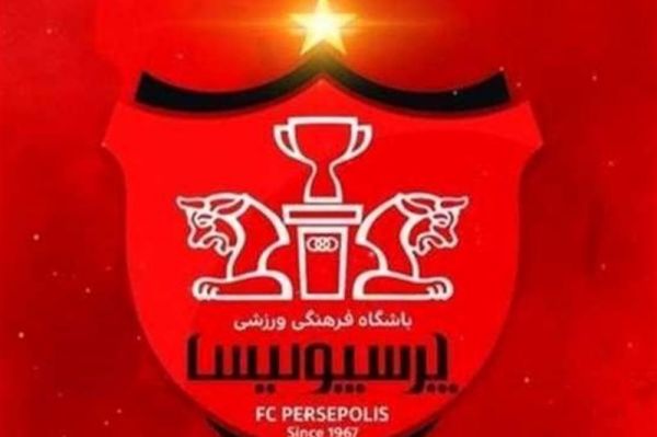  بخشی از بدهی پرسپولیس به شهرخودرو پرداخت شد