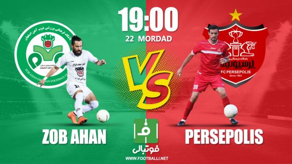  پیش‌بازی ذوب آهن – پرسپولیس  دیدار خاص در اصفهان