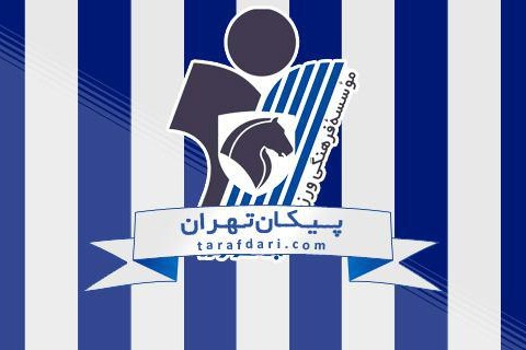  2 بازی پیکان با نتیجه 3 بر صفر به سود رقبا اعلام شد