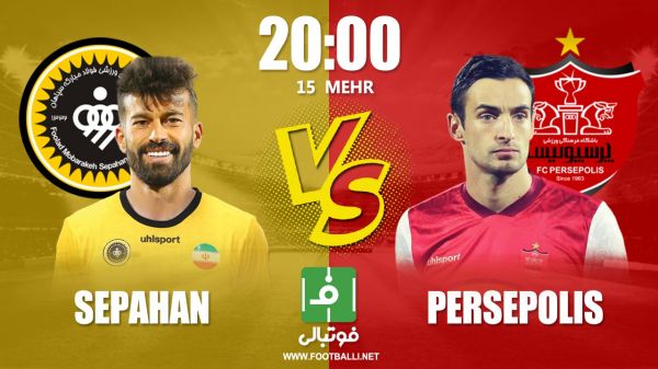  پیش‌بازی سپاهان – پرسپولیس  جنگ صدرنشینی در اصفهان