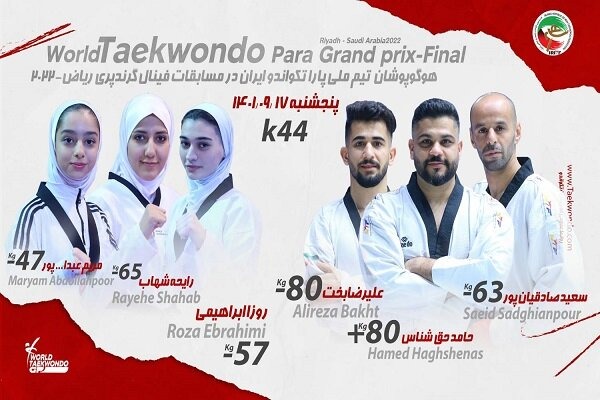  پایان کار پاراتکواندوکاران ایران با ۵ طلا و برنز