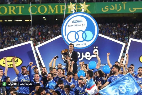  AFC قهرمانی و شکست ناپذیری استقلال در لیگ برتر را تبریک گفت  عکس