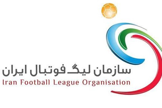  راهکار سازمان لیگ برای جلوگیری از تداخل بازی استقلال با پرسپولیس