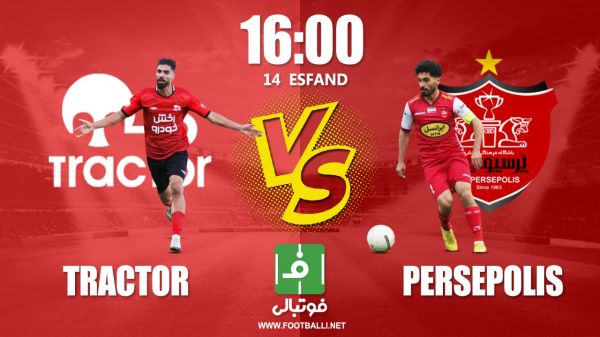  پیش‌بازی تراکتور – پرسپولیس  خمز به دنبال کپی از بردیف