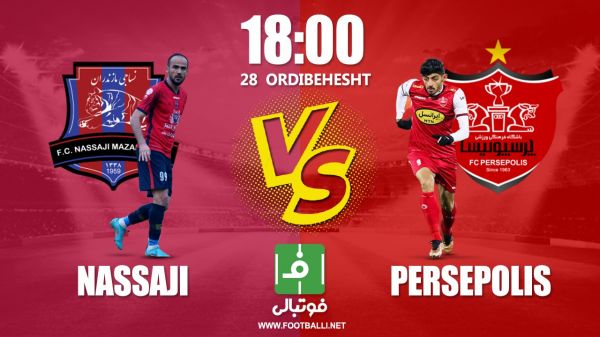  پیش‌بازی نساجی – پرسپولیس  عملیات طلسم‌شکنی در قائمشهر