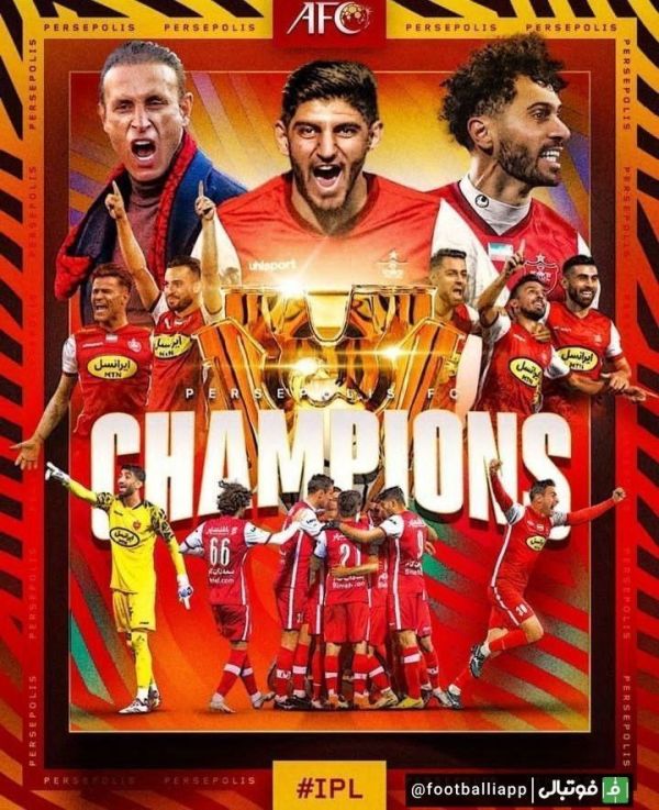  پوستر  پوستر AFC فارسی برای قهرمانی پرسپولیس در فصل بیست و دوم لیگ برتر خلیج فارس