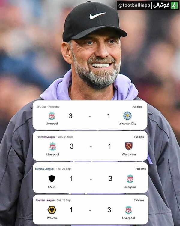  اینفوگرافی  چهار بازی اخیر لیورپول با نتیجه مشابه 3 بر 1 به اتمام رسید
