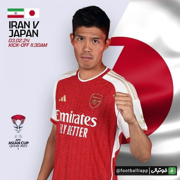  پوستر  آرزوی موفقیت باشگاه آرسنال برای تومیاسو، مدافع ژاپنی این تیم در بازی امروز مقابل ایران