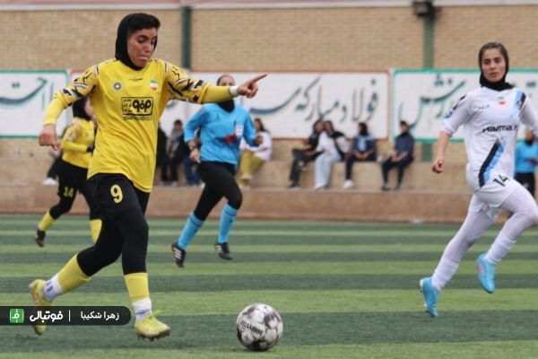  گزارش تصویری  سپاهان دو - پیکان صفر  هفته پایانی لیگ برتر فوتبال زنان