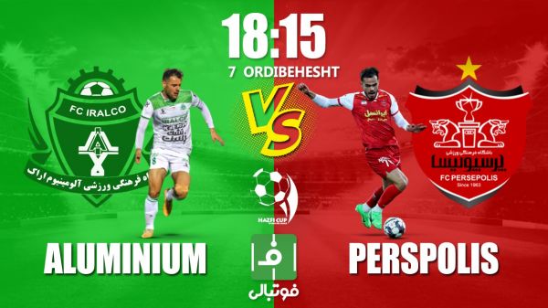  پیش‌بازی آلومینیوم - پرسپولیس؛ اوسمار به فکر انتقام در شهر دلهره‌آور