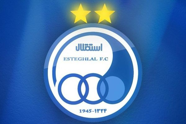  اعلام جزئیات انتقال مالکیت باشگاه استقلال عکس