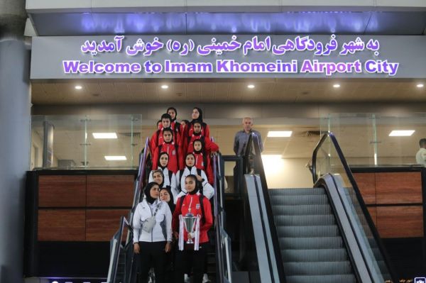  گزارش تصویری  بازگشت تیم ملی دختران زیر ۱۵ سال پس از قهرمانی در تورنمنت کافا به تهران