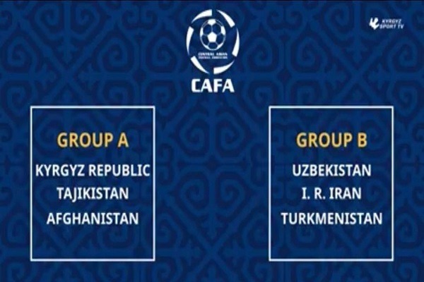  قرعه کشی مسابقات کافا انجام شد  ازبکستان و ترکمنستان حریفان تیم ملی جوانان ایران شدند