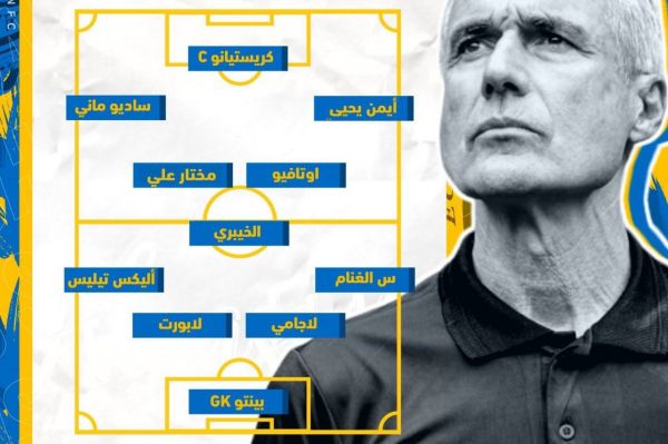  ترکیب النصر و الهلال؛ رونالدو به دنبال اولین جام فصل