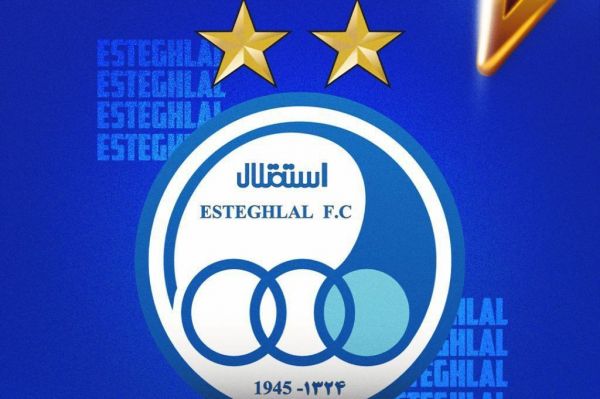  پاسخ باشگاه استقلال به ادعای پرسپولیس درباره دربی