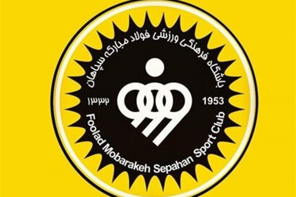  محکومیت 36 میلیاردی فدراسیون فوتبال در پی شکایت سپاهان