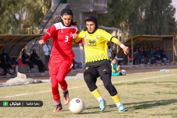  گزارش تصویری اختصاصی  دربی اصفهان بین تیم‌های سپاهان و تام  لیگ برتر فوتبال زنان