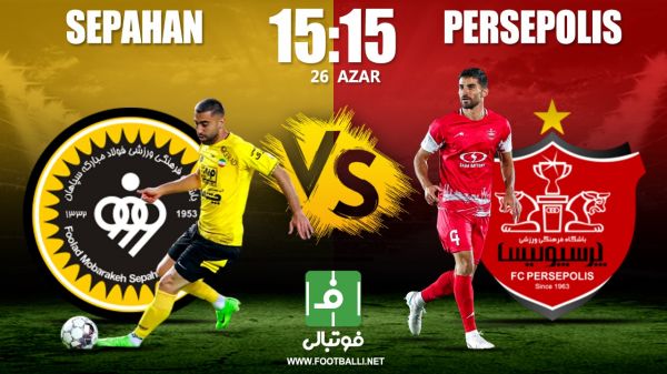  پیش‌بازی سپاهان - پرسپولیس  ورود آقایان ممنوع