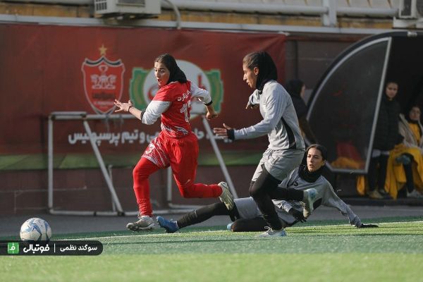  گزارش تصویری اختصاصی  پرسپولیس ۲ - مهرگان پردیس ۰  لیگ دسته اول فوتبال زنان