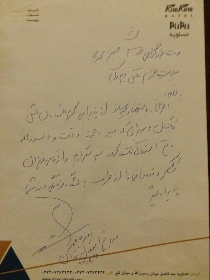 تصویر خبر