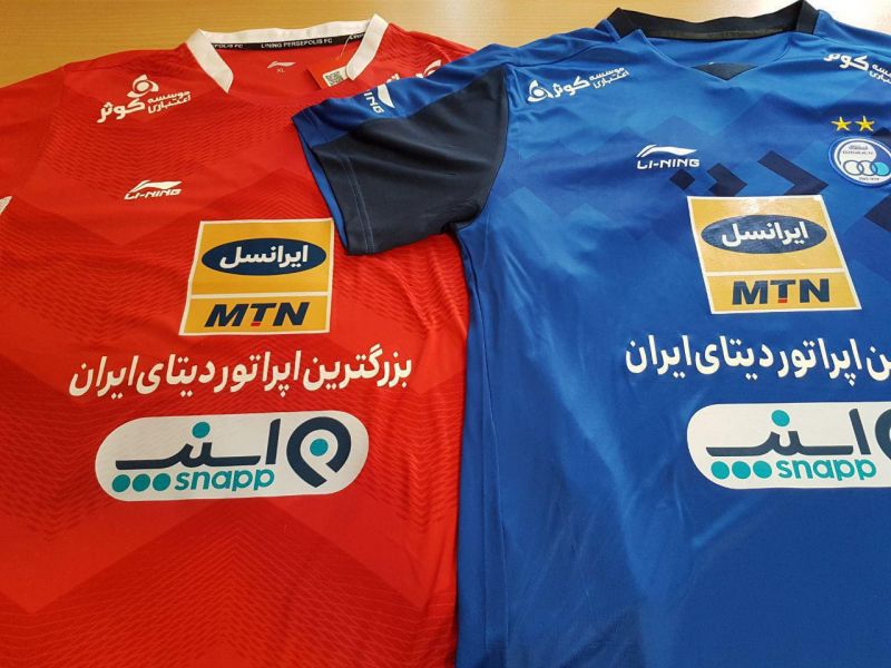 پیراهن استقلال و پرسپولیس برای دربی