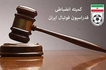 عبداللهی، عضو کمیته انضباطی: عذرخواهی بیرانوند و پرسپولیس سبب تخفیف محرومیت او شد