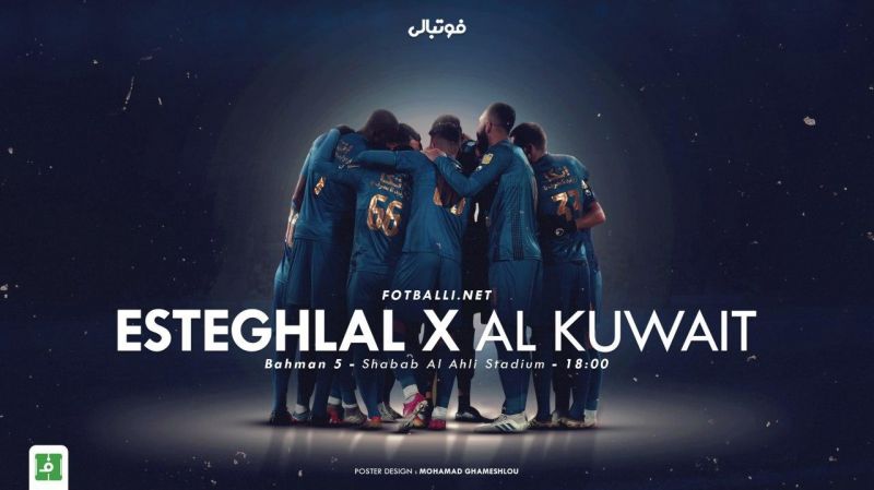 پیش بازی استقلال-الکویت/ فرهاد با پیروزی شروع می‌کند؟