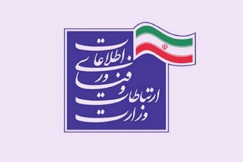 اینترنت آموزشی دانشجویان رایگان شد