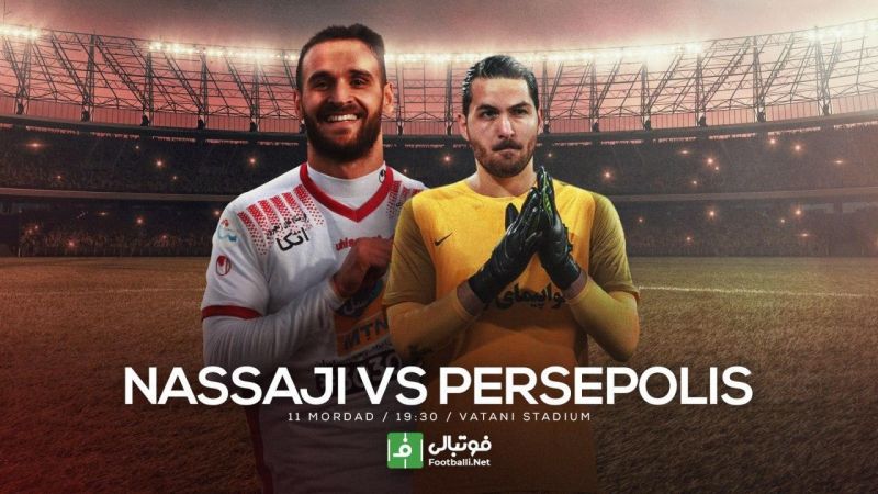 پیش بازی نساجی - پرسپولیس؛ حمله به رکورد